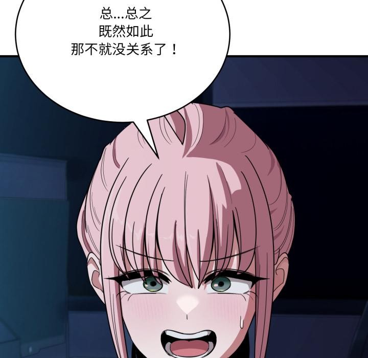 41P - 当狗不丢人
