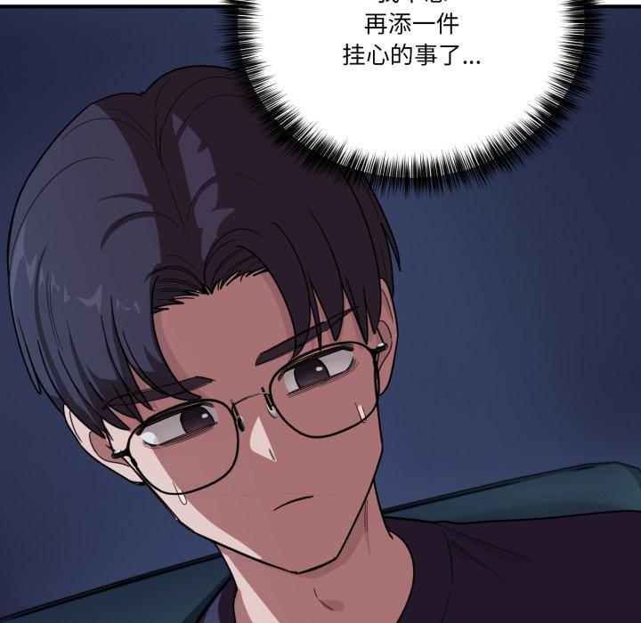 44P - 当狗不丢人