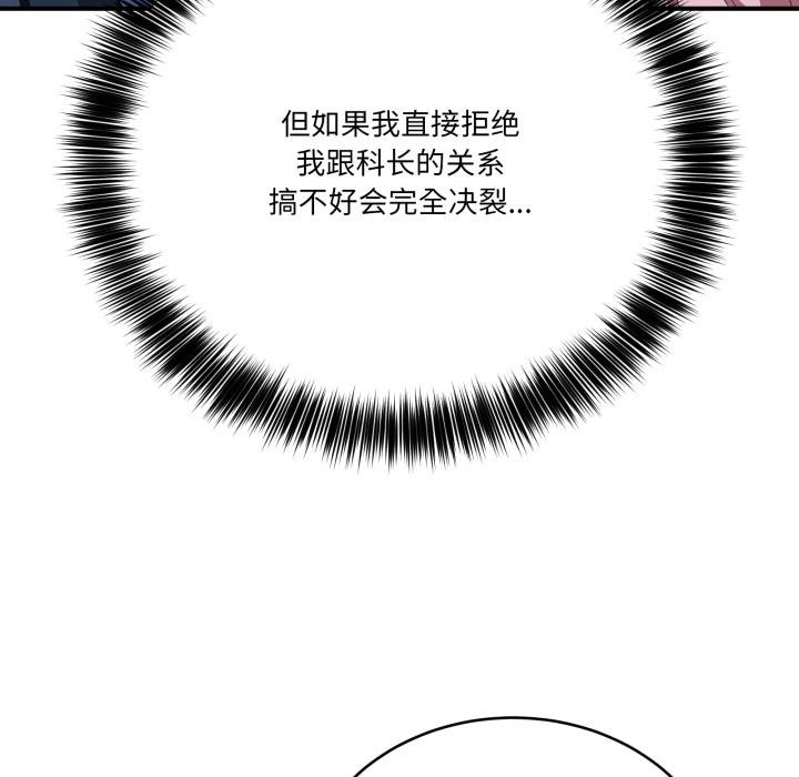 46P - 当狗不丢人