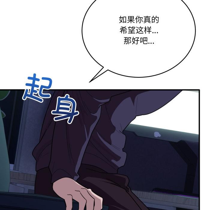 47P - 当狗不丢人