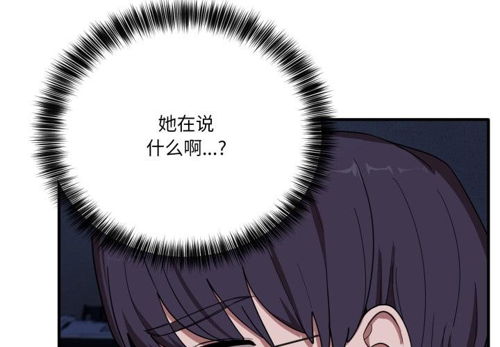 4P - 当狗不丢人
