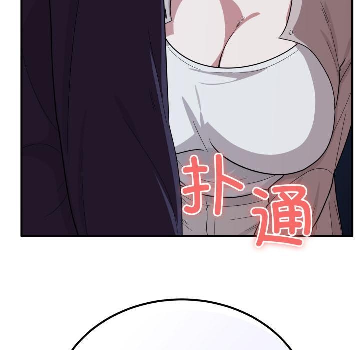 50P - 当狗不丢人