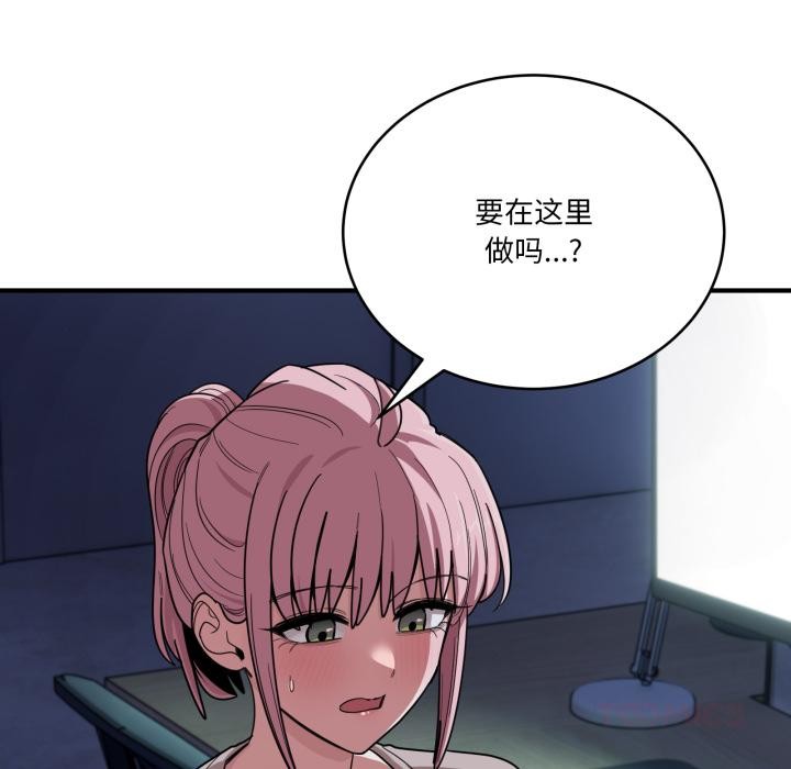 63P - 当狗不丢人