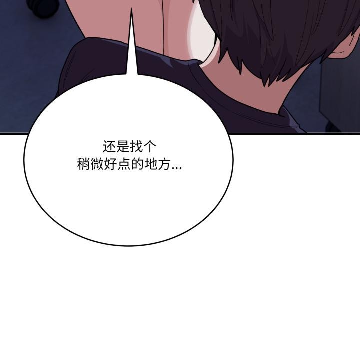65P - 当狗不丢人