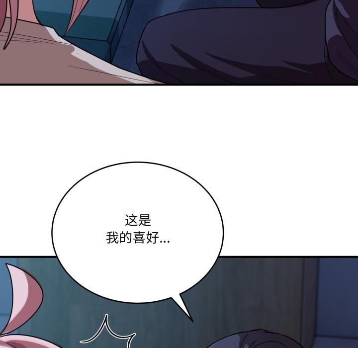 68P - 当狗不丢人