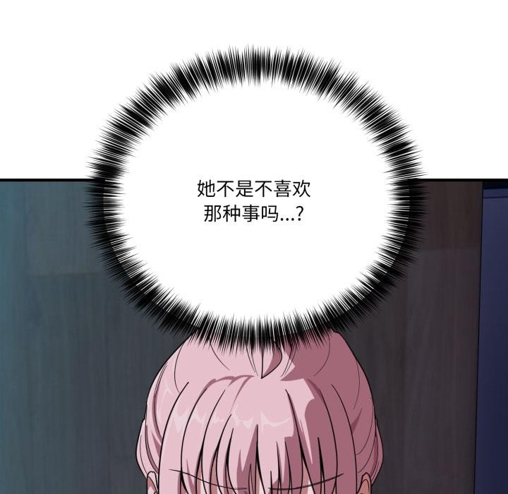 6P - 当狗不丢人