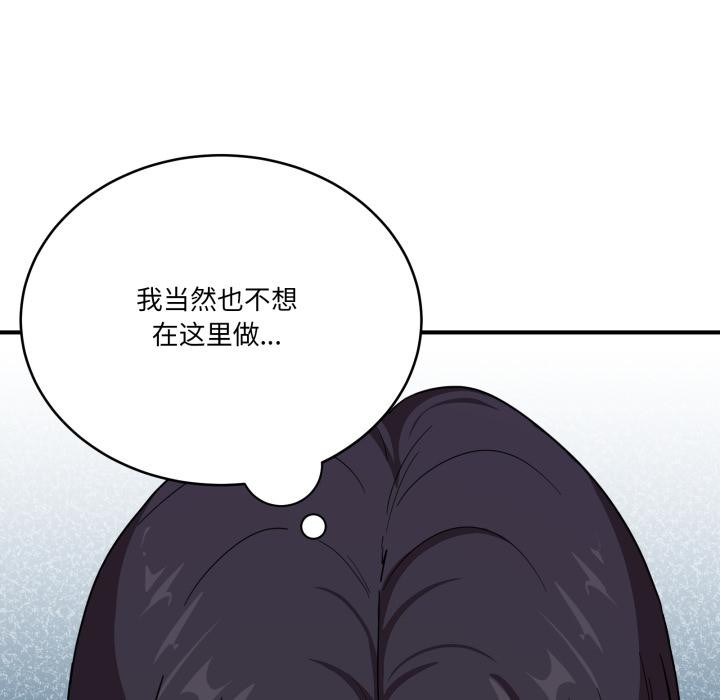 71P - 当狗不丢人