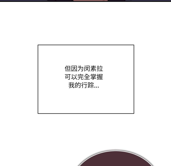73P - 当狗不丢人