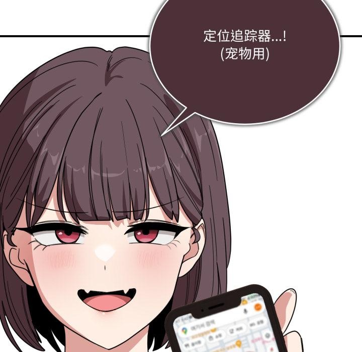 74P - 当狗不丢人