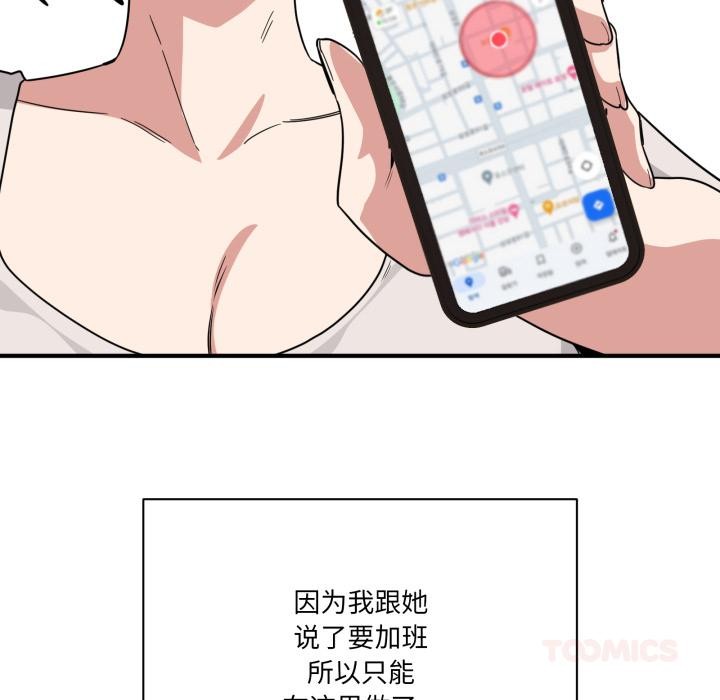 75P - 当狗不丢人