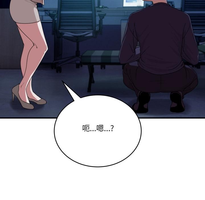 78P - 当狗不丢人