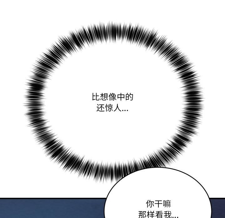 85P - 当狗不丢人