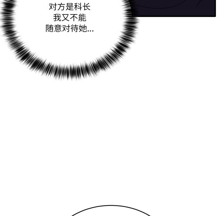91P - 当狗不丢人