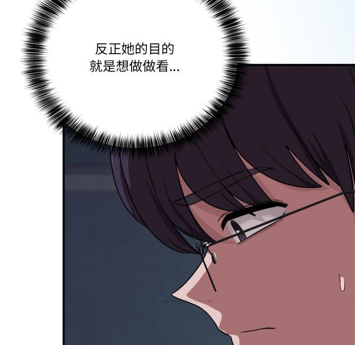 97P - 当狗不丢人