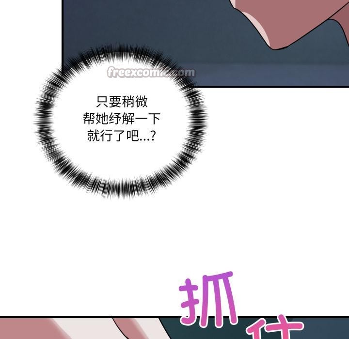 98P - 当狗不丢人