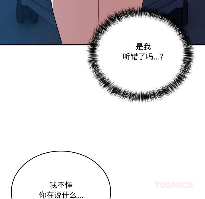 9P - 当狗不丢人