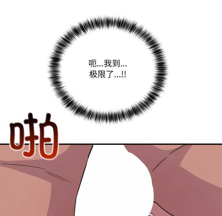101P - 当狗不丢人