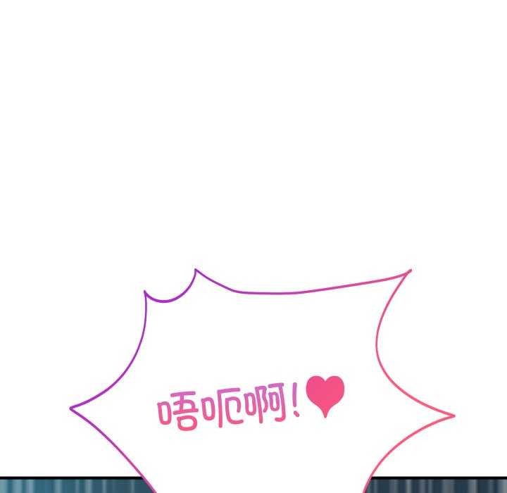 103P - 当狗不丢人