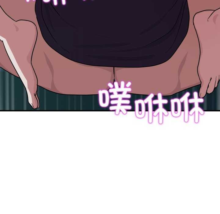 106P - 当狗不丢人