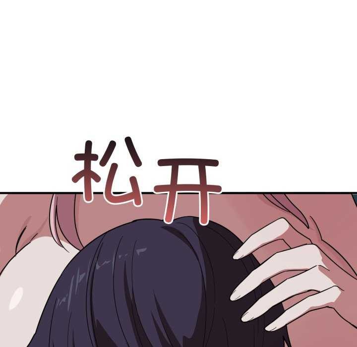 107P - 当狗不丢人