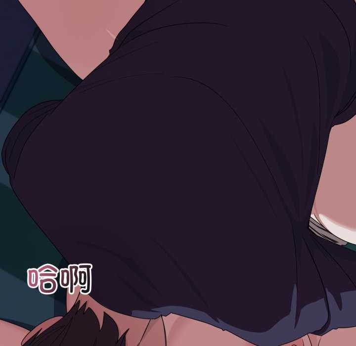110P - 当狗不丢人