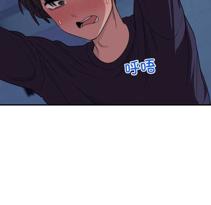 115P - 当狗不丢人
