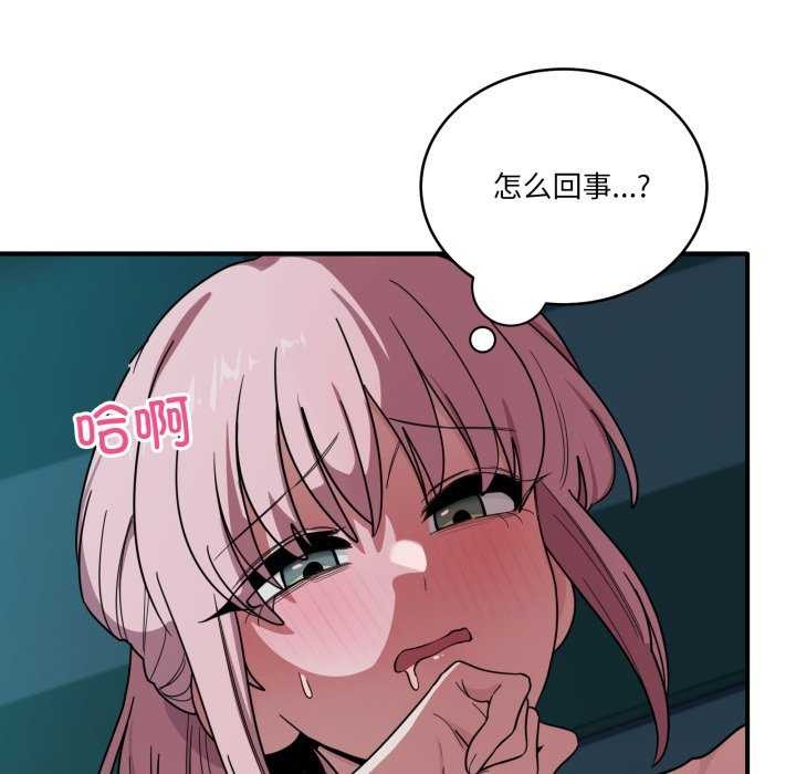 116P - 当狗不丢人