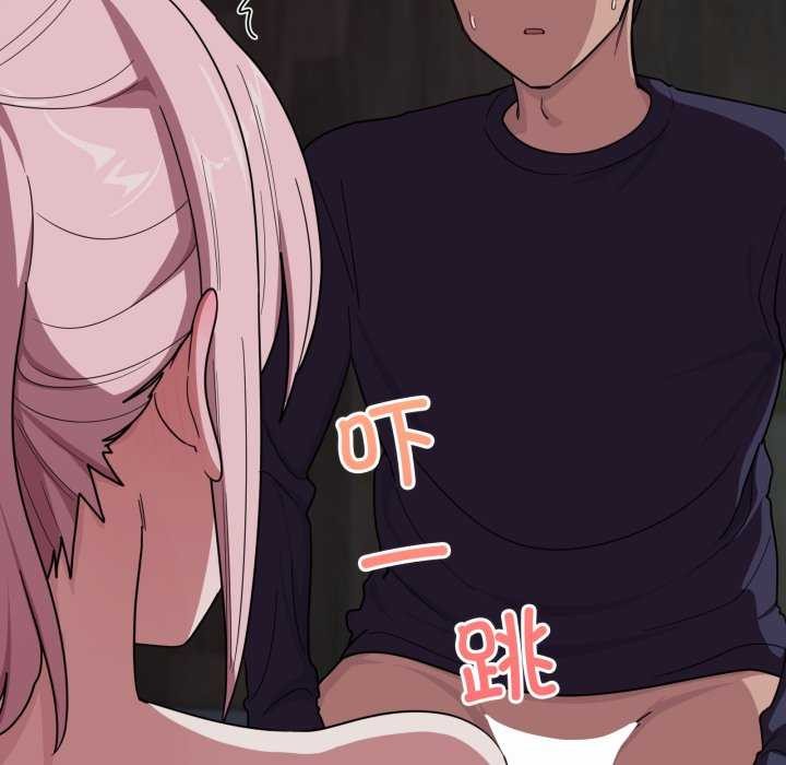 119P - 当狗不丢人