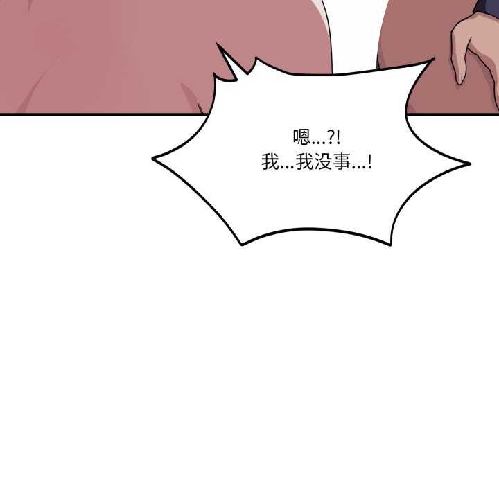 120P - 当狗不丢人
