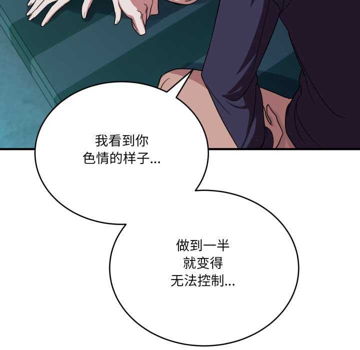 123P - 当狗不丢人