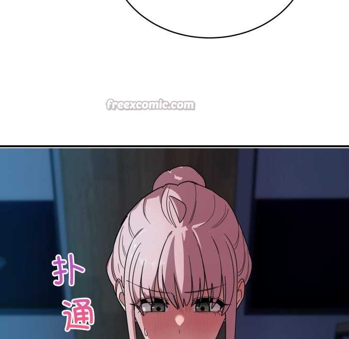 126P - 当狗不丢人