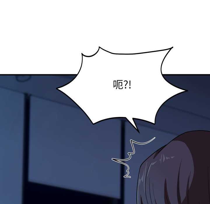 131P - 当狗不丢人