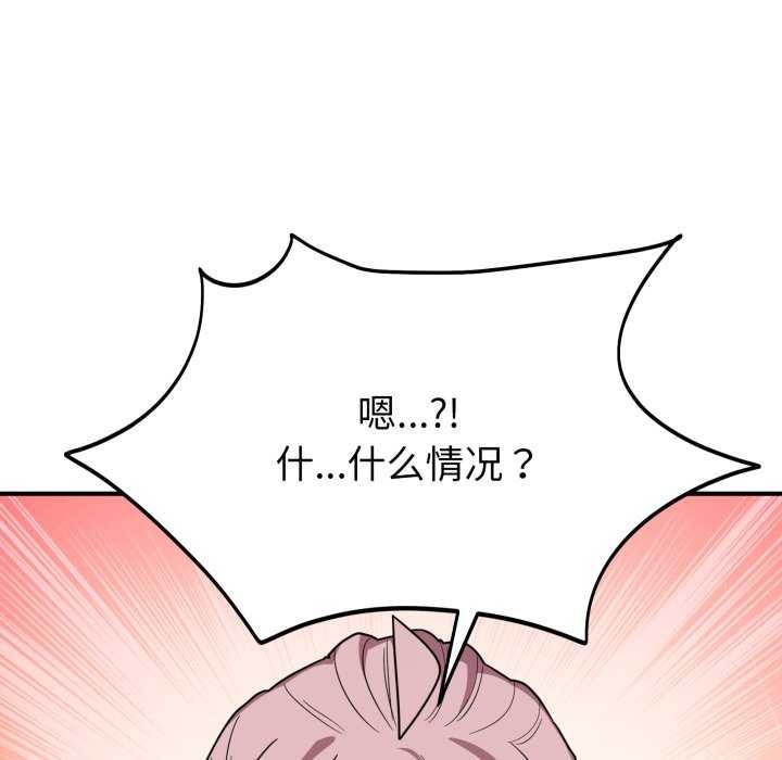137P - 当狗不丢人