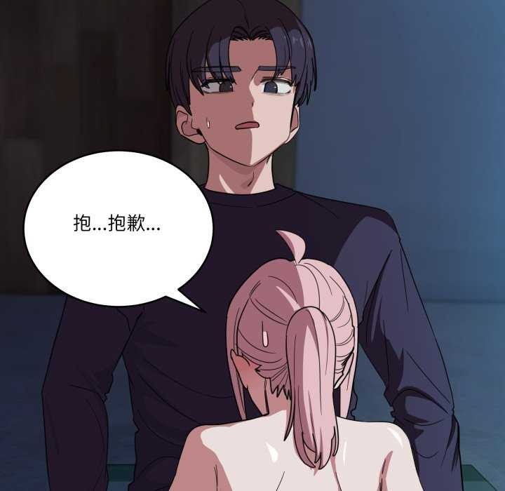 141P - 当狗不丢人