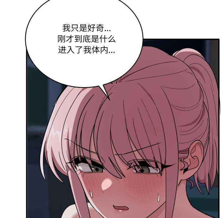 144P - 当狗不丢人