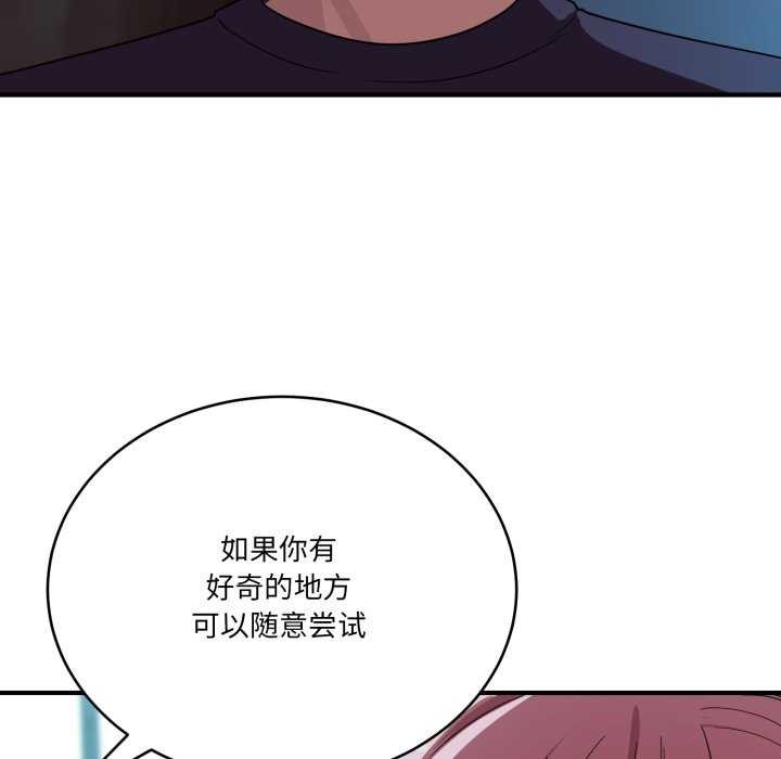 147P - 当狗不丢人