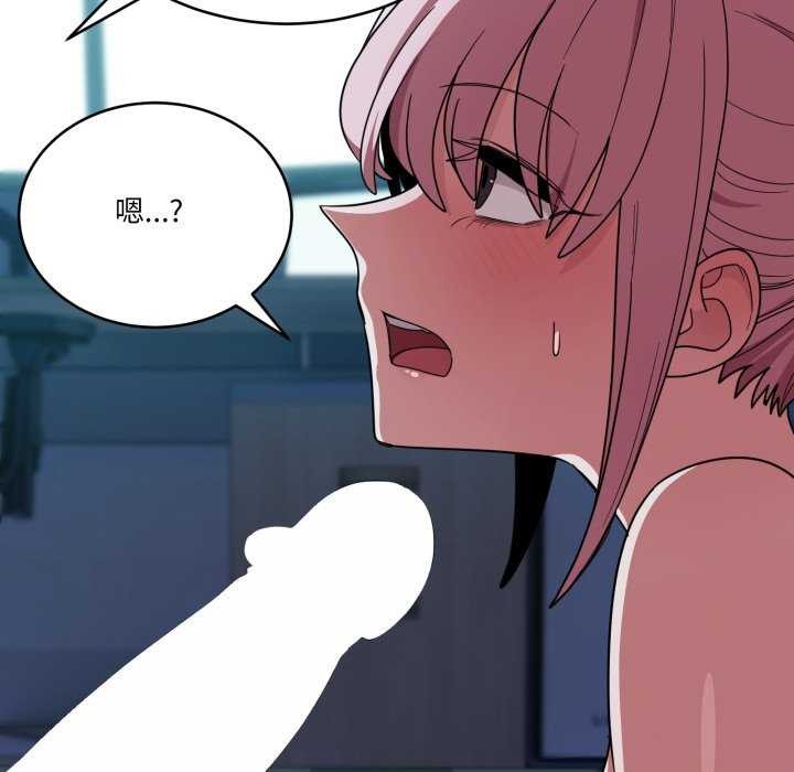 148P - 当狗不丢人
