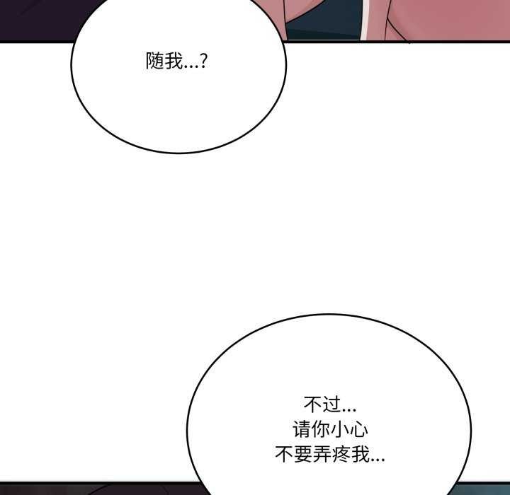 152P - 当狗不丢人