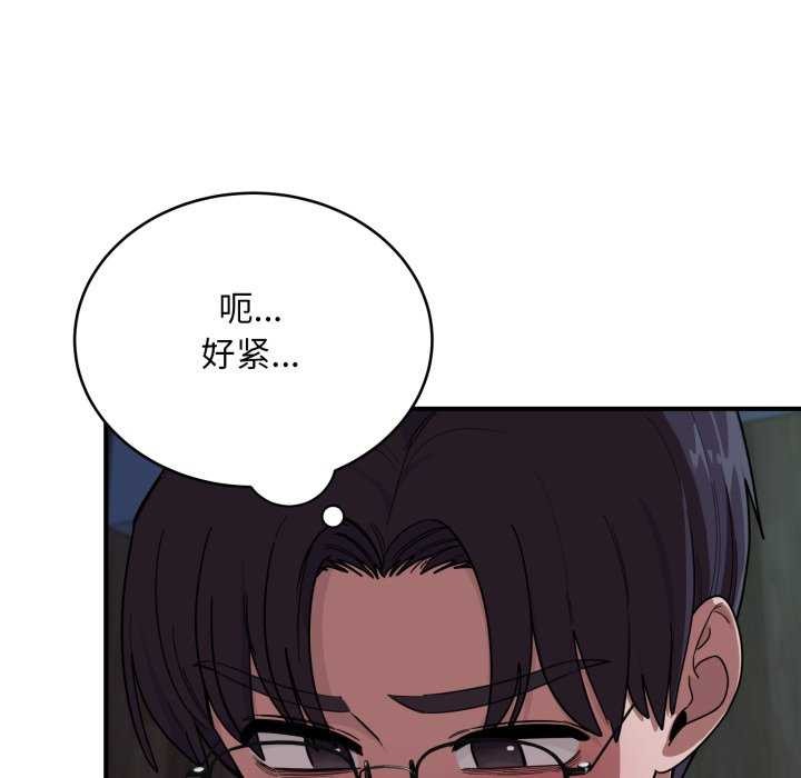 15P - 当狗不丢人