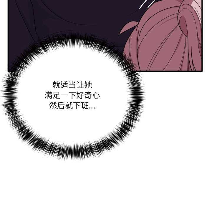 157P - 当狗不丢人