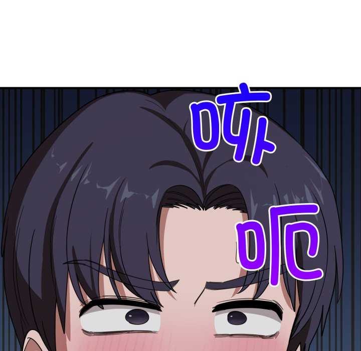 158P - 当狗不丢人