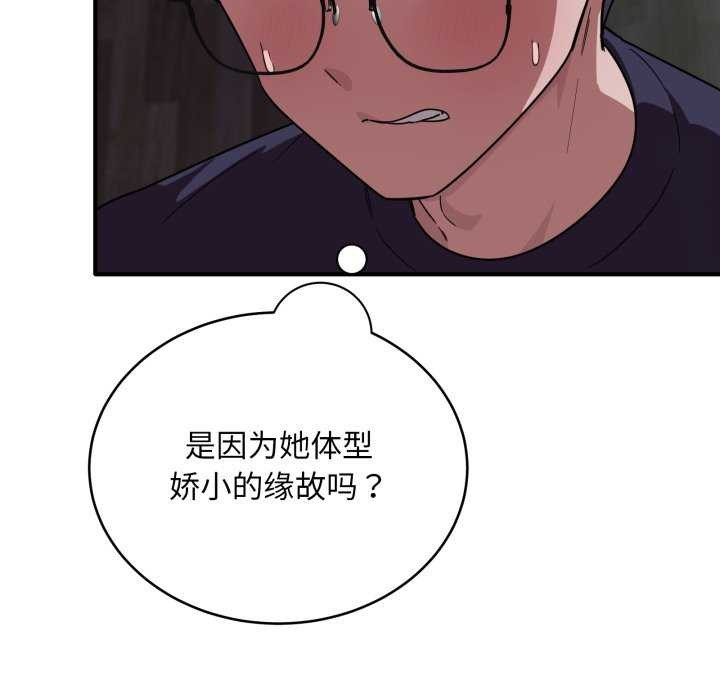 16P - 当狗不丢人