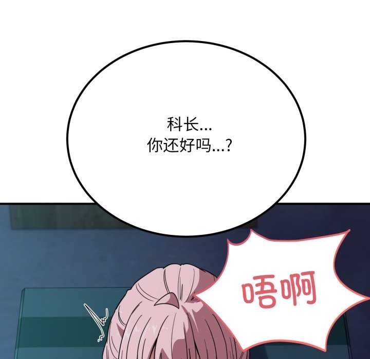 17P - 当狗不丢人