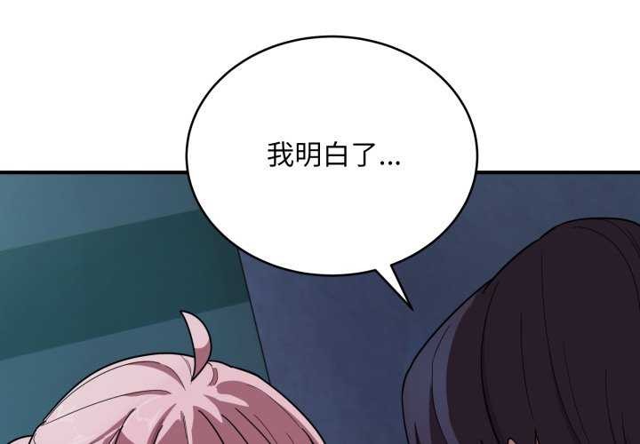 1P - 当狗不丢人