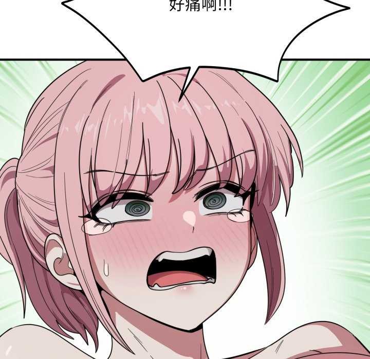 20P - 当狗不丢人