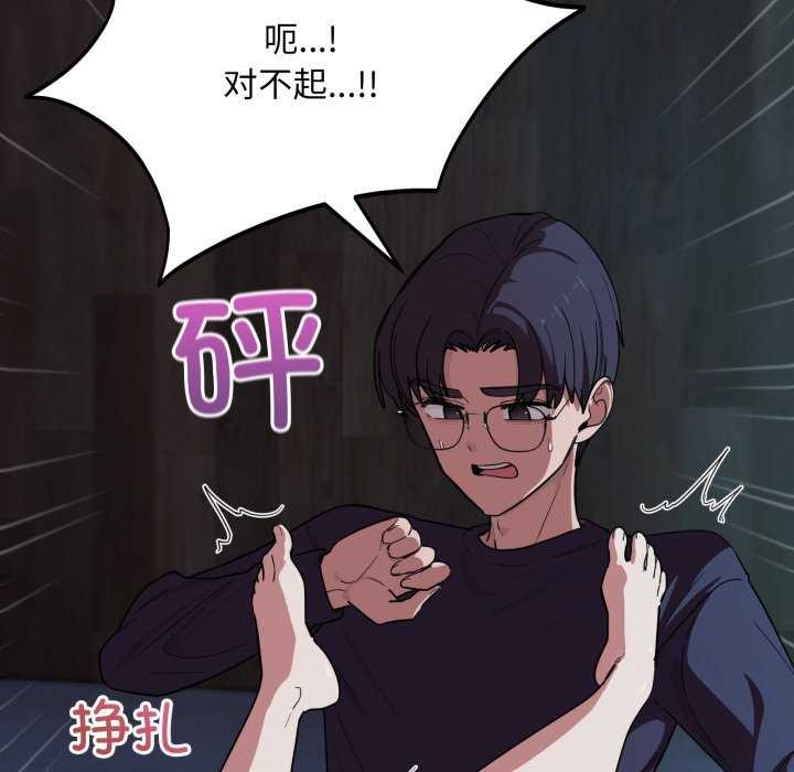 22P - 当狗不丢人