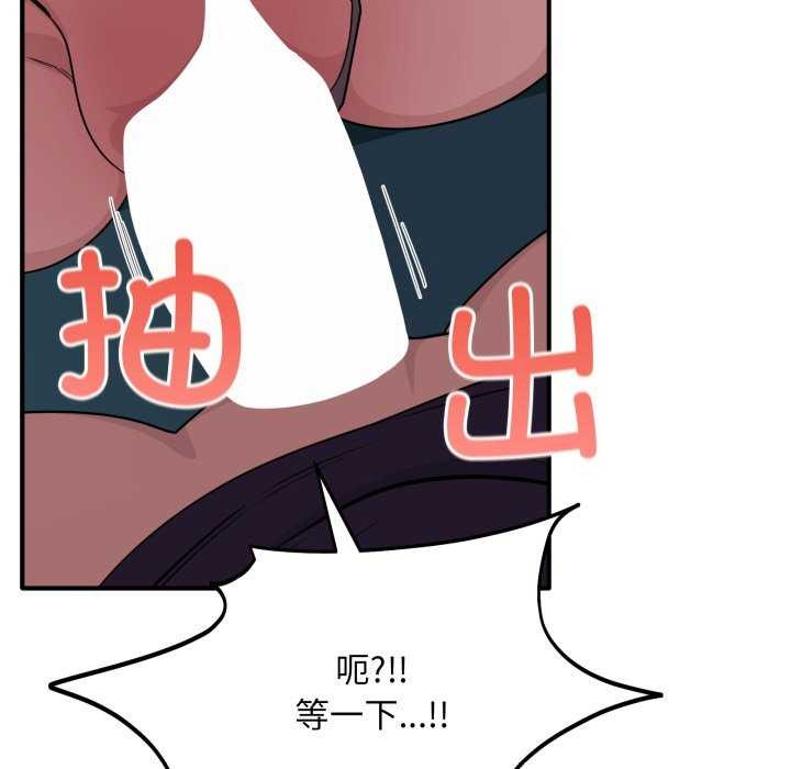 25P - 当狗不丢人