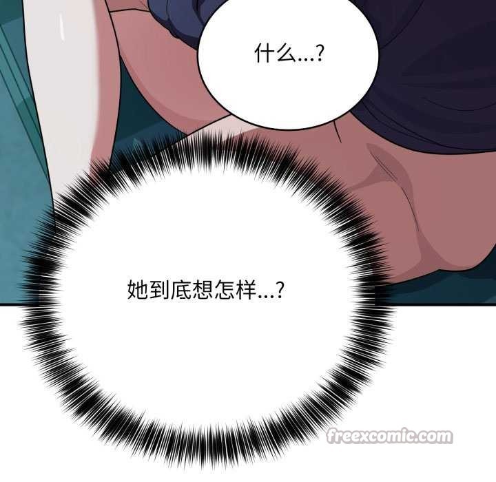 28P - 当狗不丢人