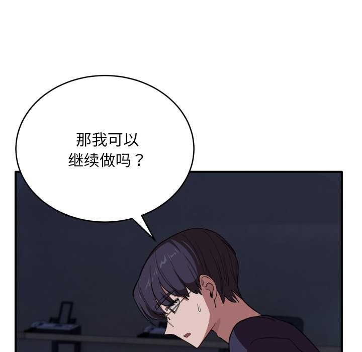 29P - 当狗不丢人