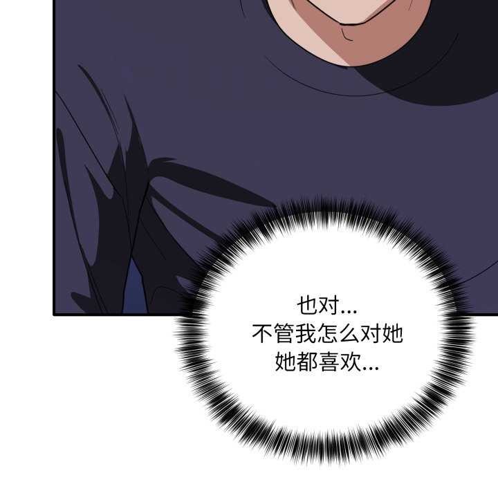 33P - 当狗不丢人